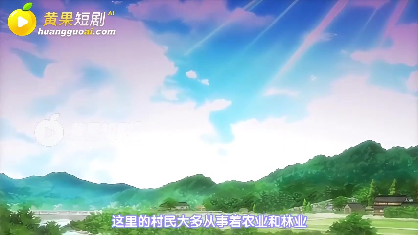雌性友人