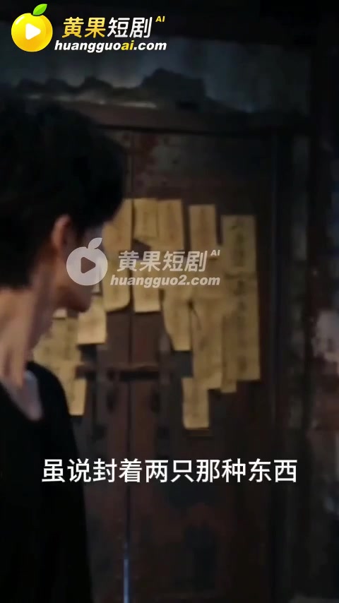 妖惑情生