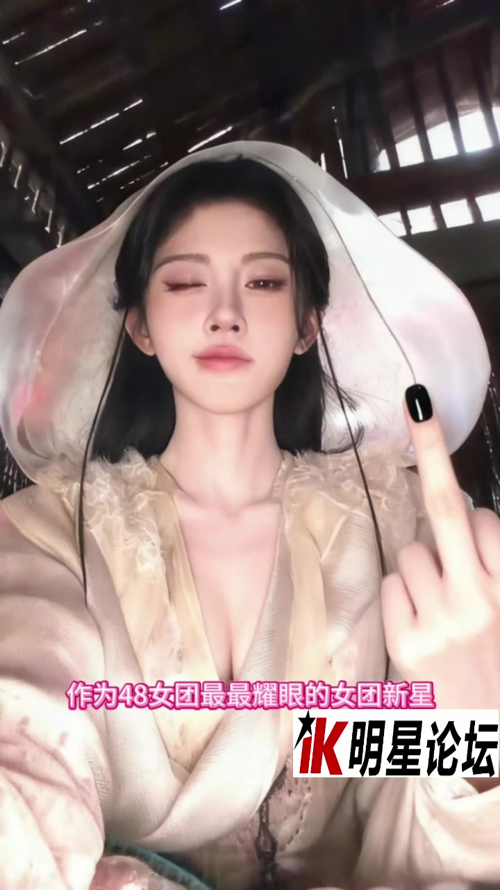AI魔改 小鞠和粉丝诉苦私下被公司男领导各种潜规则