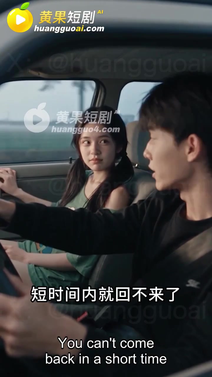超能旅行团