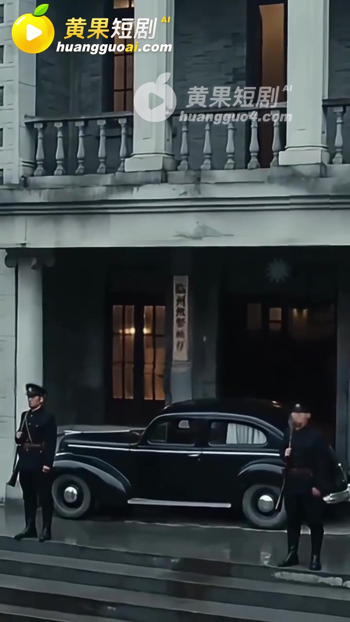 谍影红颜