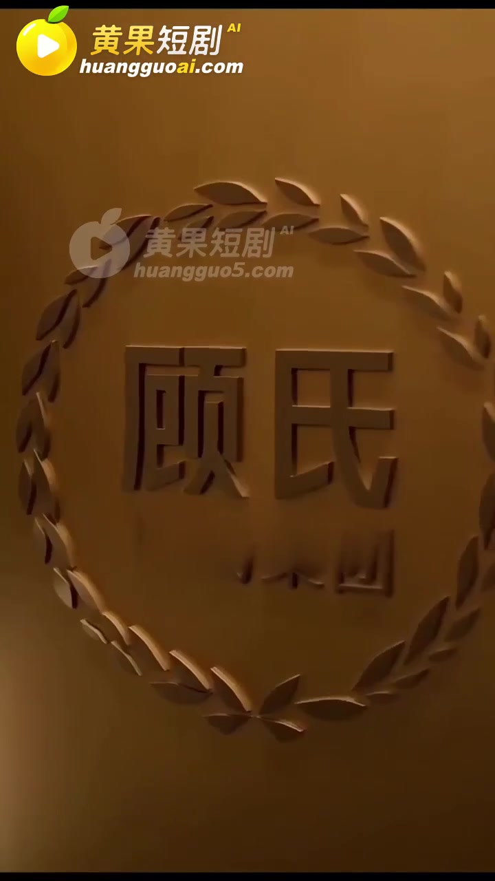 闪婚大佬掉马后