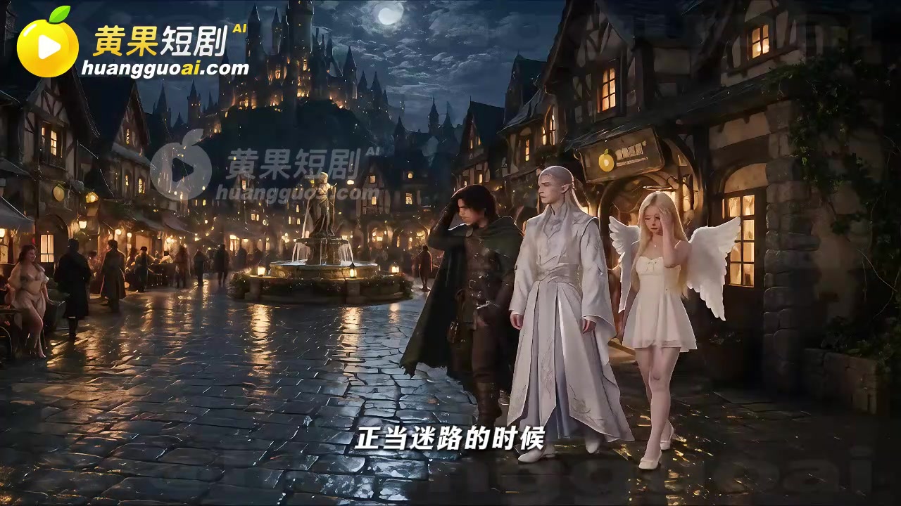 异世界风俗指南