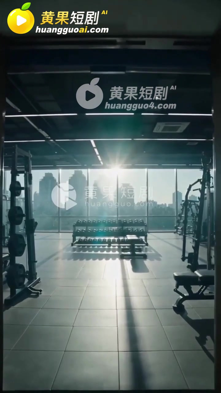 秘密私教课