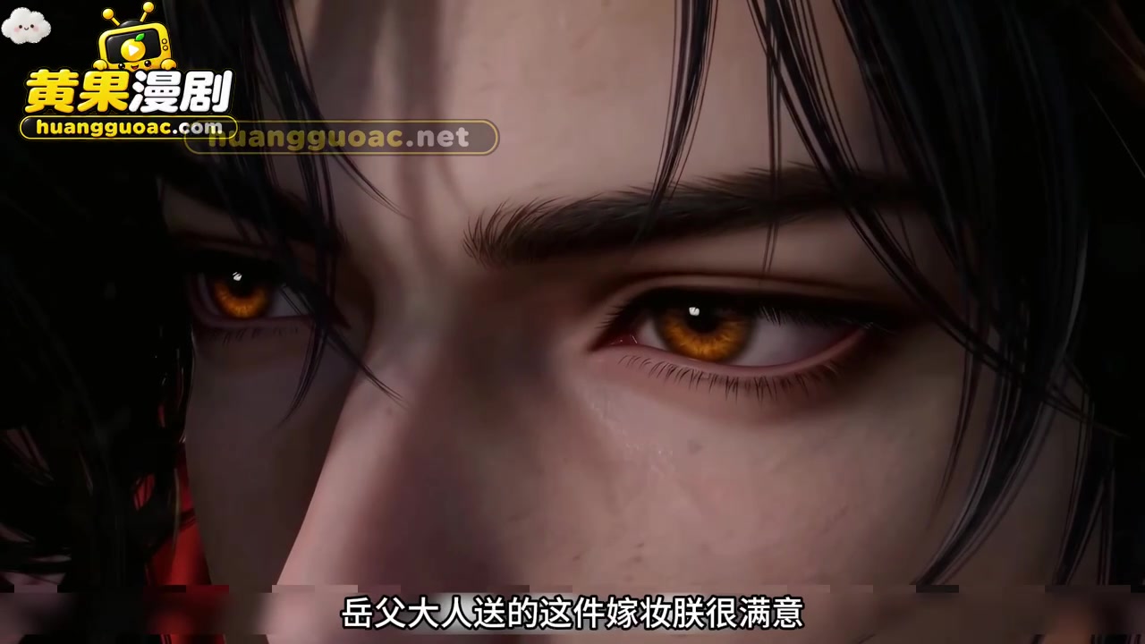 帝王唯一所求